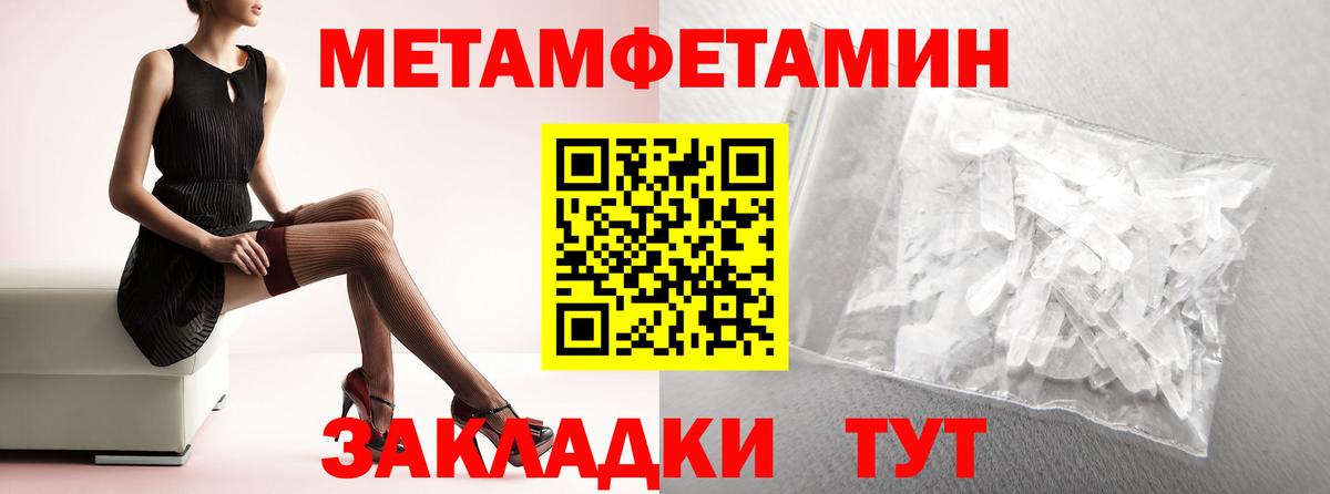 Amphetamine 97%  АМФЕТАМИН  Кизилюрт  АМФ  Вход с VPN 