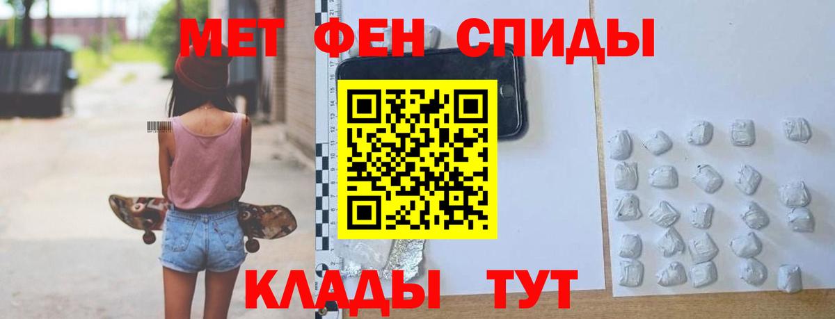 Амфетамин 97% Кизилюрт