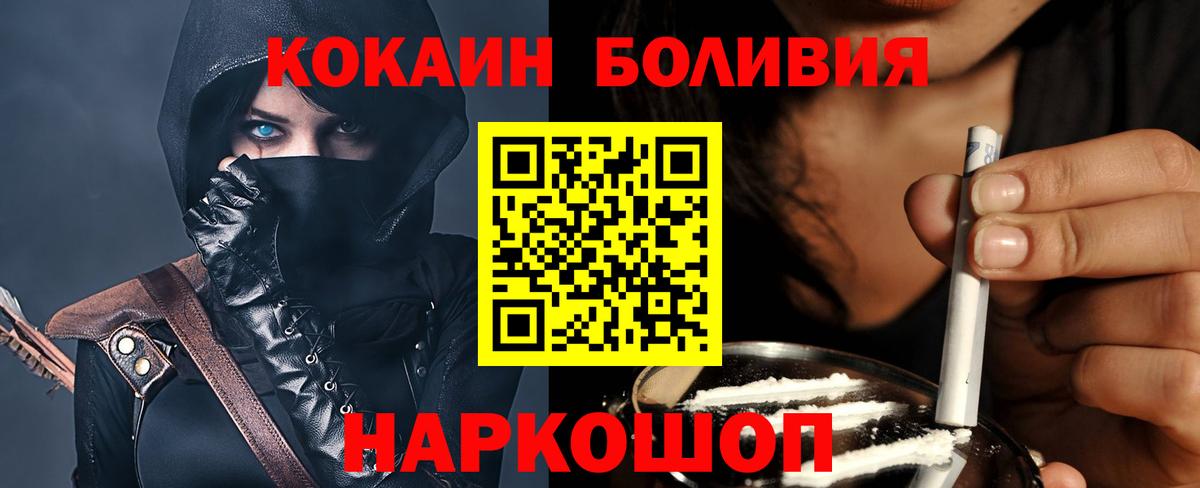 Кокаин 98% Кизилюрт
