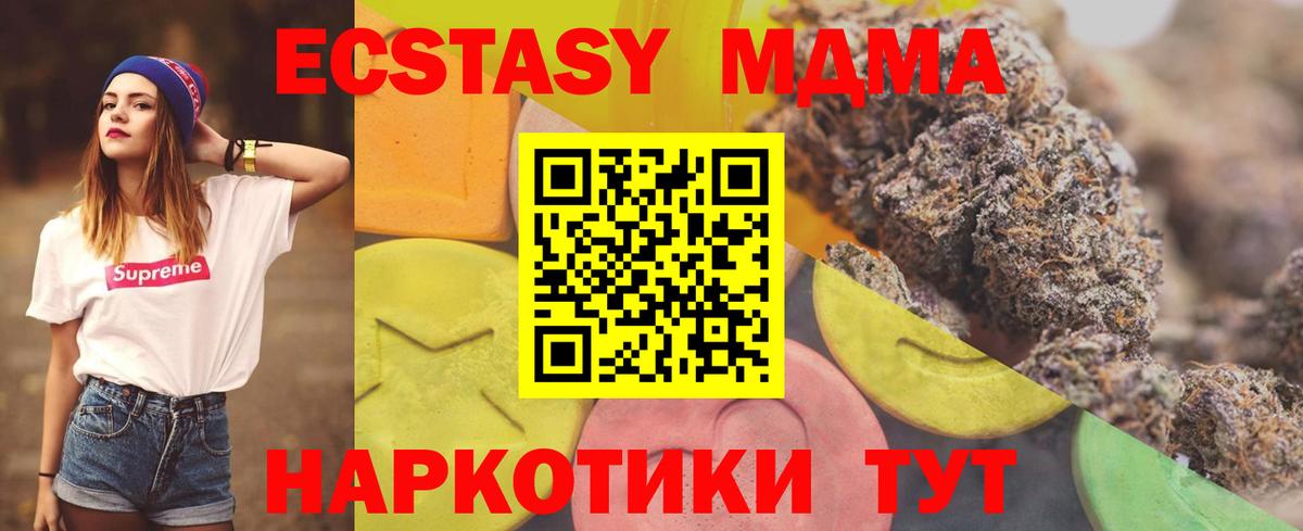 Ecstasy 300 mg  Вход с VPN  Кизилюрт  Ecstasy  Ecstasy круглые 