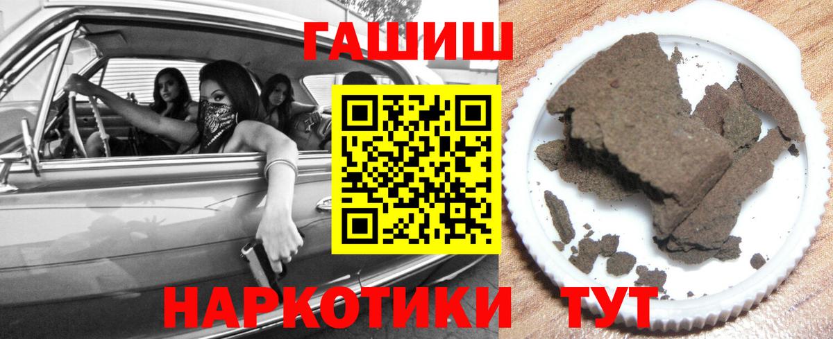 Кизилюрт  ГАШ Cannabis  купить   Вход с VPN  ГАШИШ убойный 