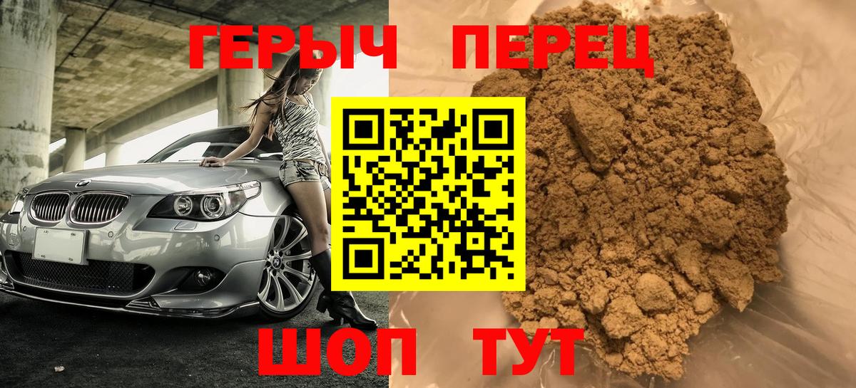 Кизилюрт  ГЕРОИН  Вход с VPN  ГЕРОИН Heroin 