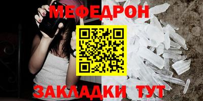 герыч Донецк