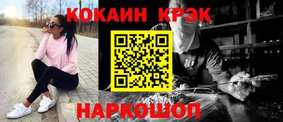 героин Заводоуковск