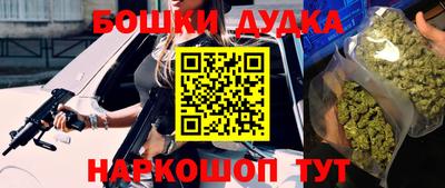 мдма Жуковский