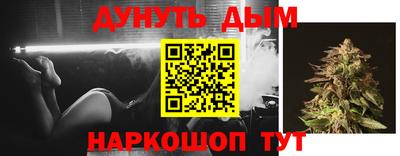 мдма Жуковский