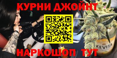 мдма Жуковский