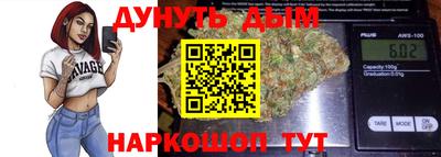 героин Заводоуковск