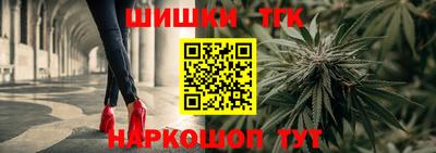 героин Заводоуковск