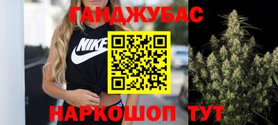 гашиш Дубна