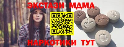 мдма Жуковский