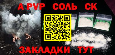 героин Заводоуковск