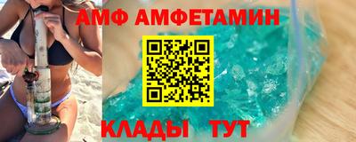 мдма Жуковский