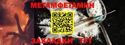 герыч Донецк