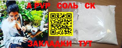 не бодяженный Заволжье