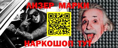 героин Заводоуковск