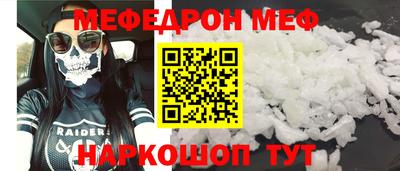 мдма Жуковский