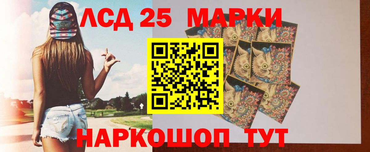 Кизилюрт  LSD-25 экстази кислота  LSD-25 экстази ecstasy  Вход с VPN 
