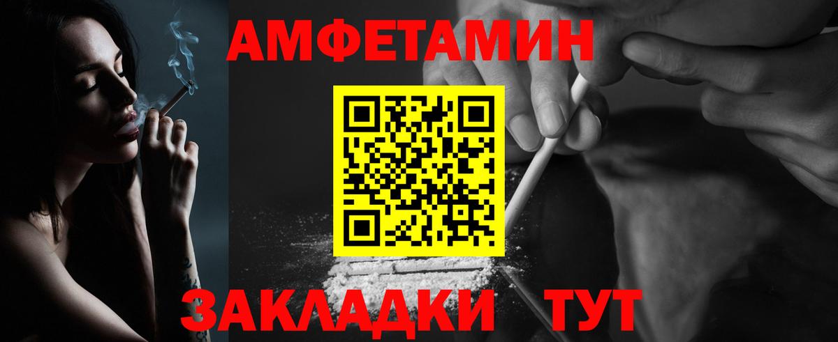 Метамфетамин кристалл Кизилюрт