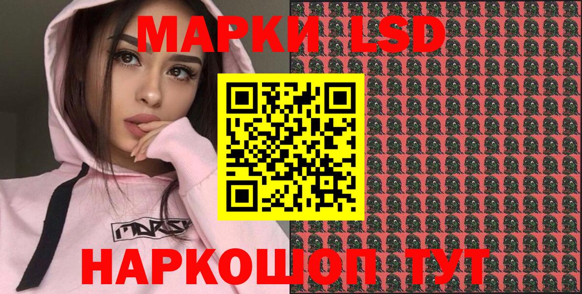 Меф Кизилюрт
