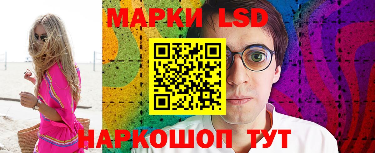 Марки N-bome 1,5мг Кизилюрт