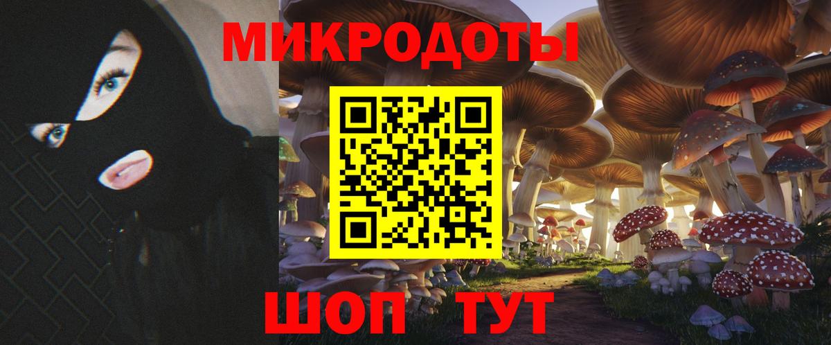 Галлюциногенные грибы мухоморы  Псилоцибиновые грибы GOLDEN TEACHER  Вход с VPN  Кизилюрт 