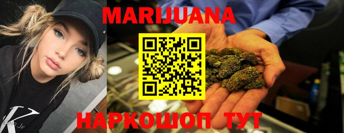 Конопля LSD WEED  Конопля планчик  Бошки марихуана ГИДРОПОН  Вход с VPN  Кизилюрт 
